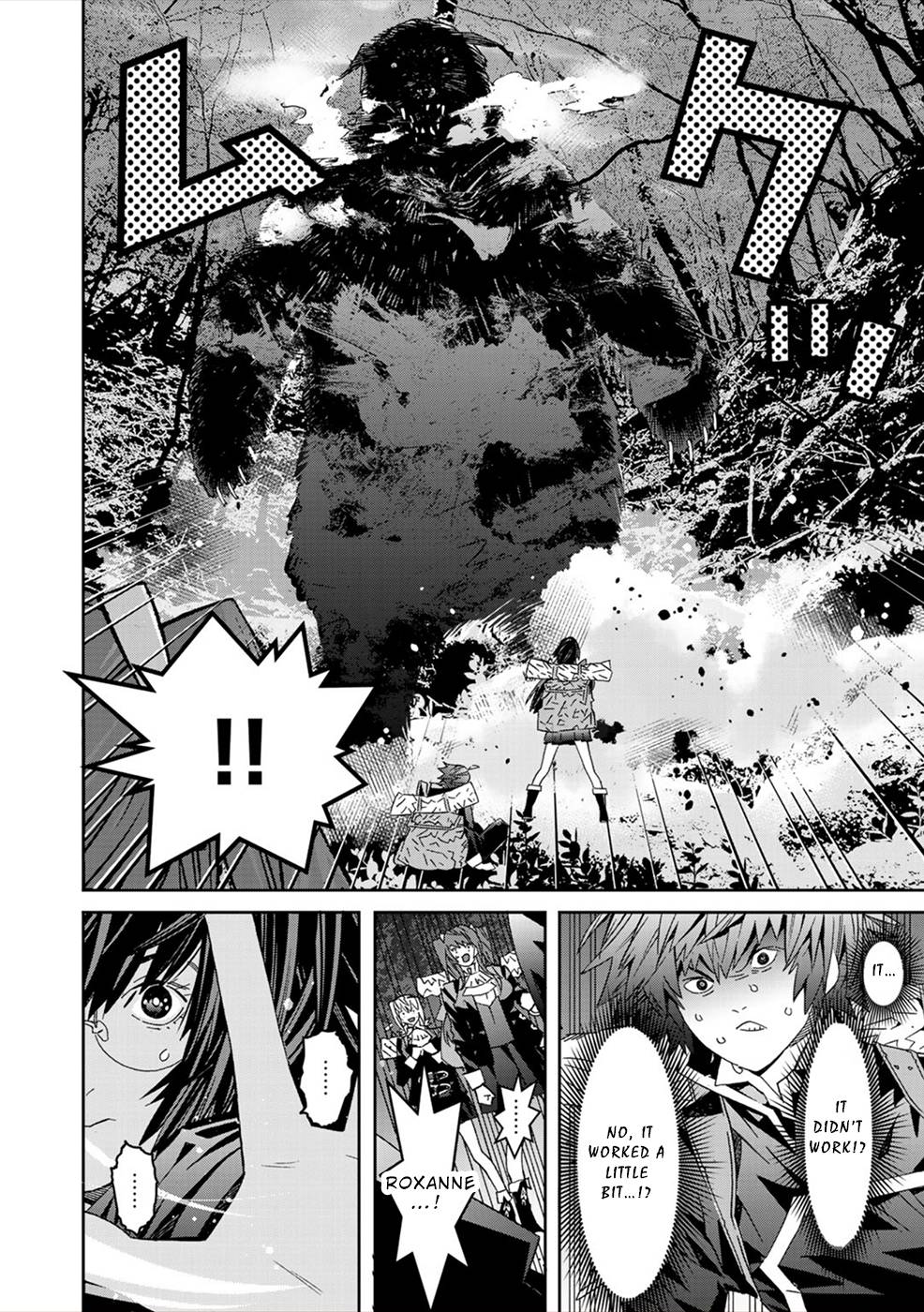 Page 2 of Chapter 13