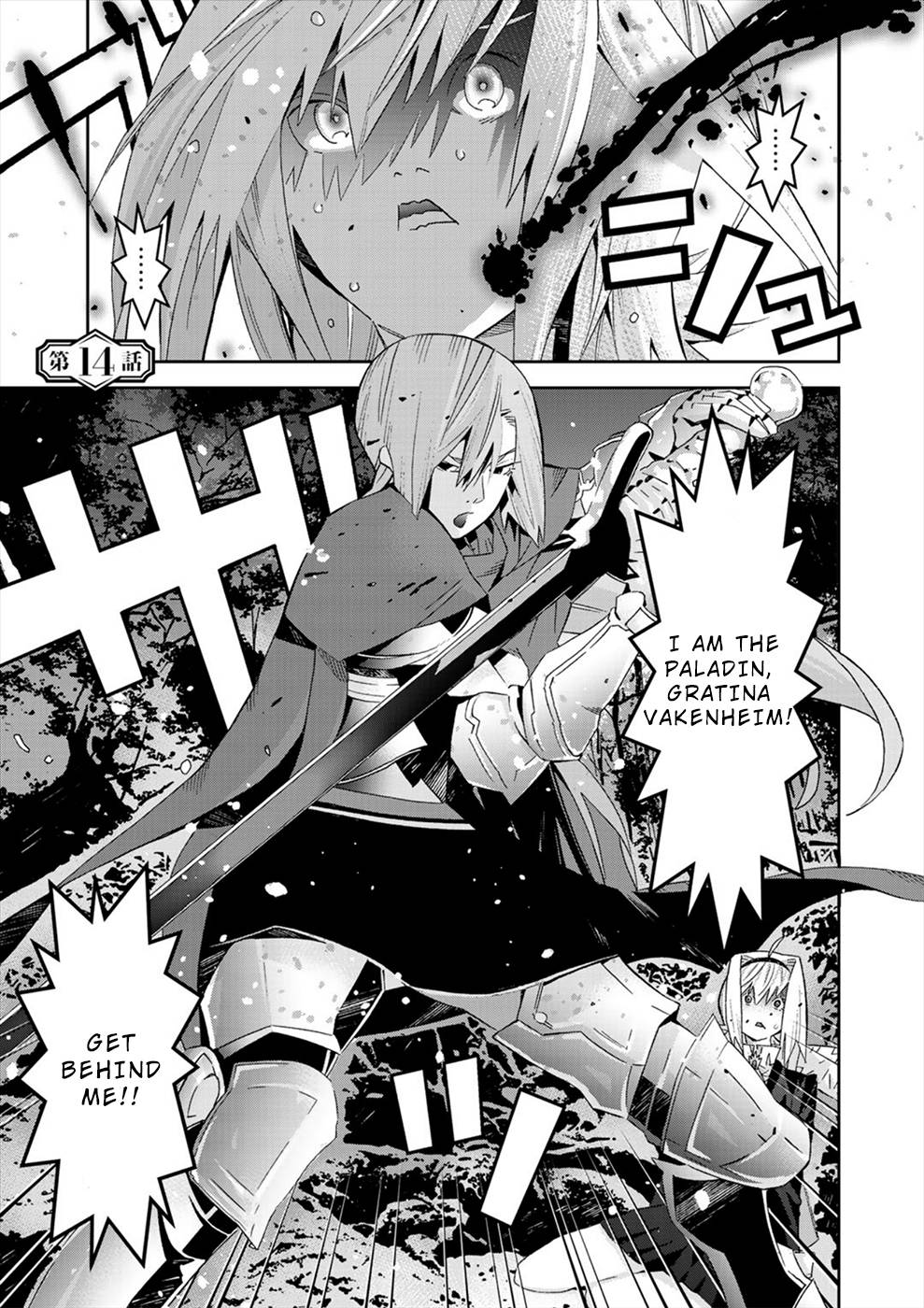 Page 3 of Chapter 14