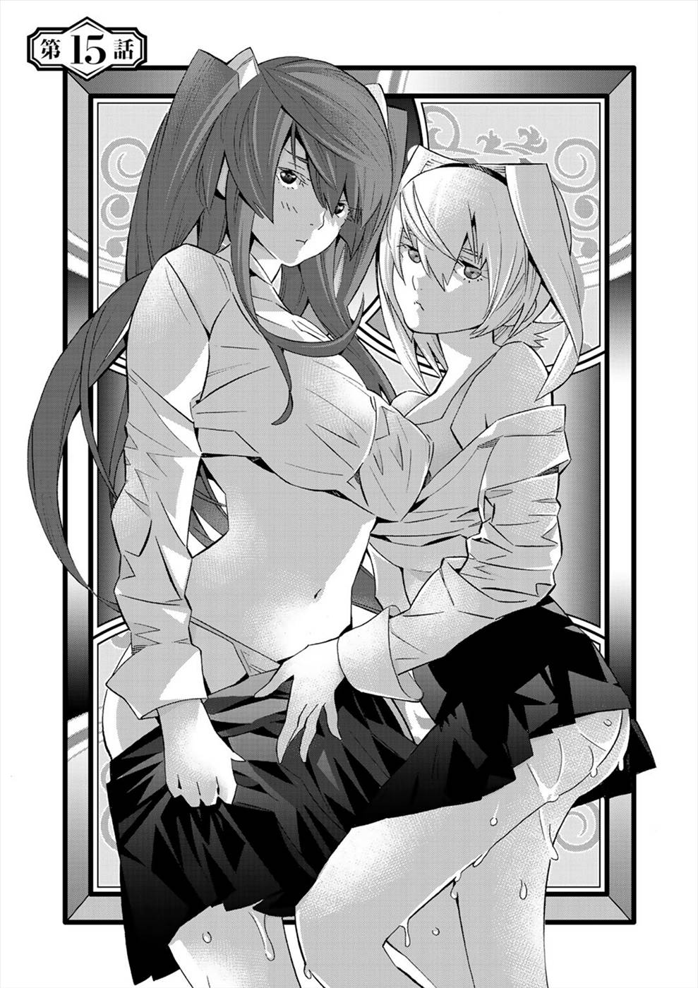 Page 3 of Chapter 15