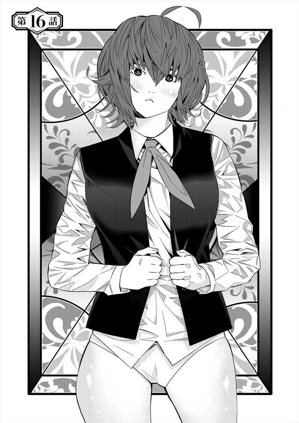 Page 3 of Chapter 16