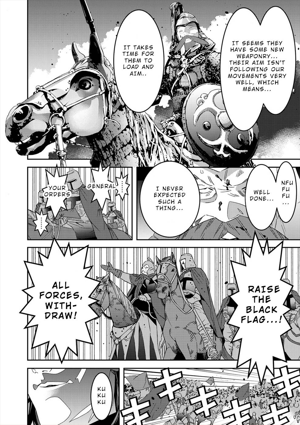 Page 7 of Chapter 19