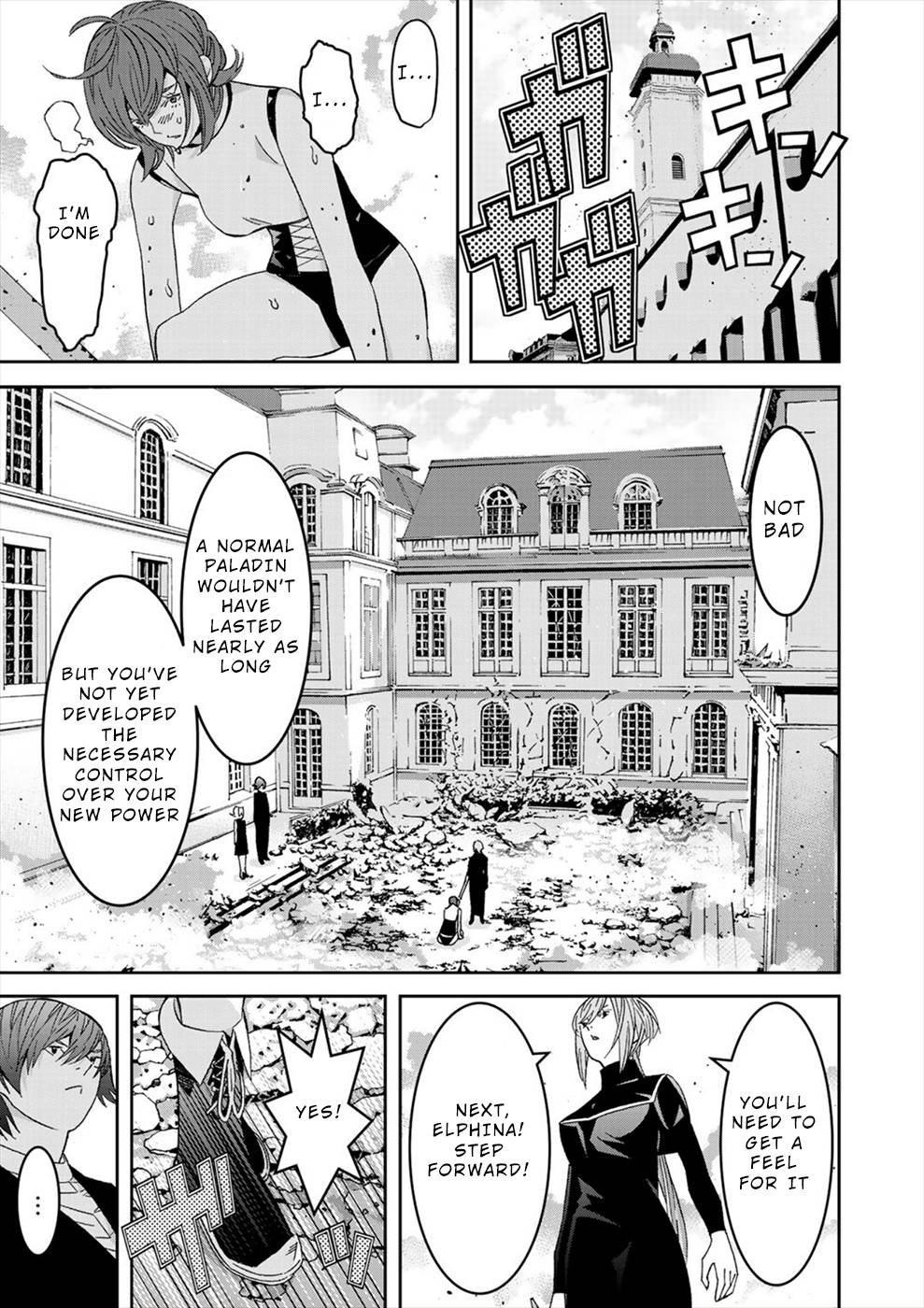 Page 17 of Chapter 20