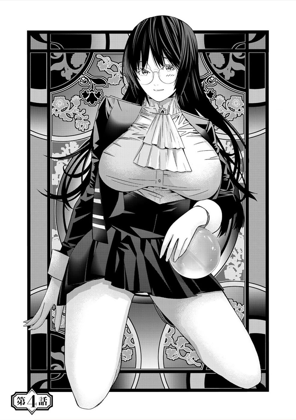 Page 3 of Chapter 4