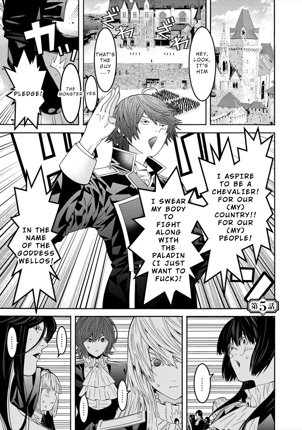 Page 1 of Chapter 5