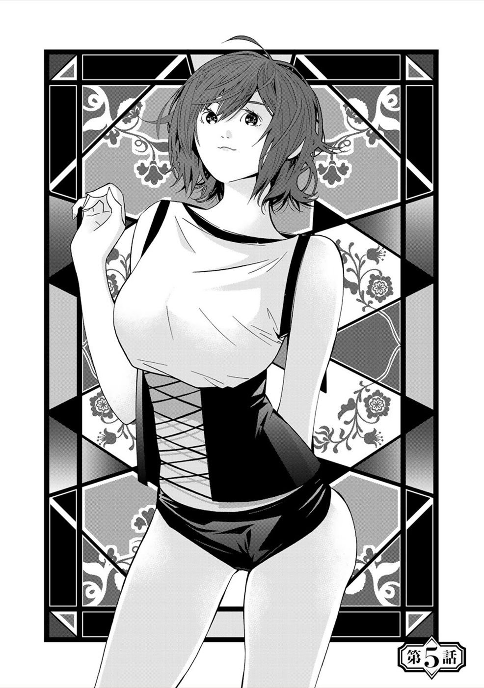 Page 2 of Chapter 5