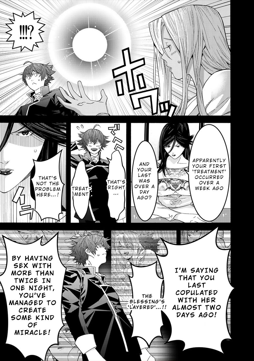 Page 5 of Chapter 5