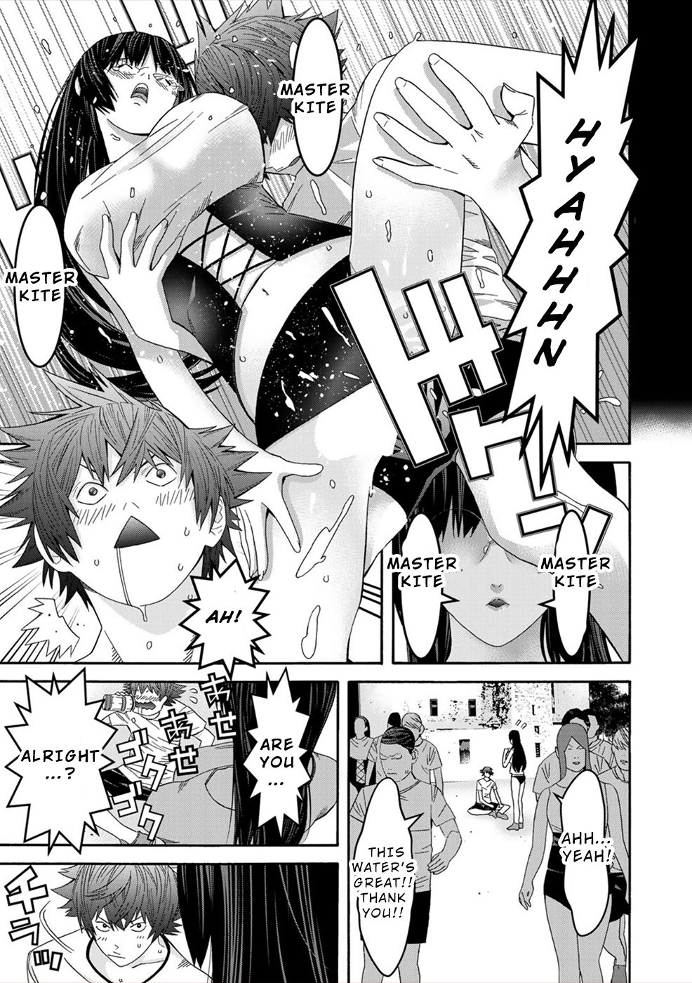 Page 25 of Chapter 5