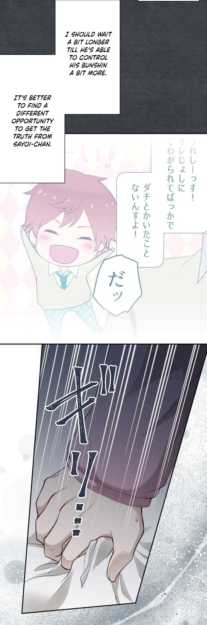 Page 17 of Chapter 11