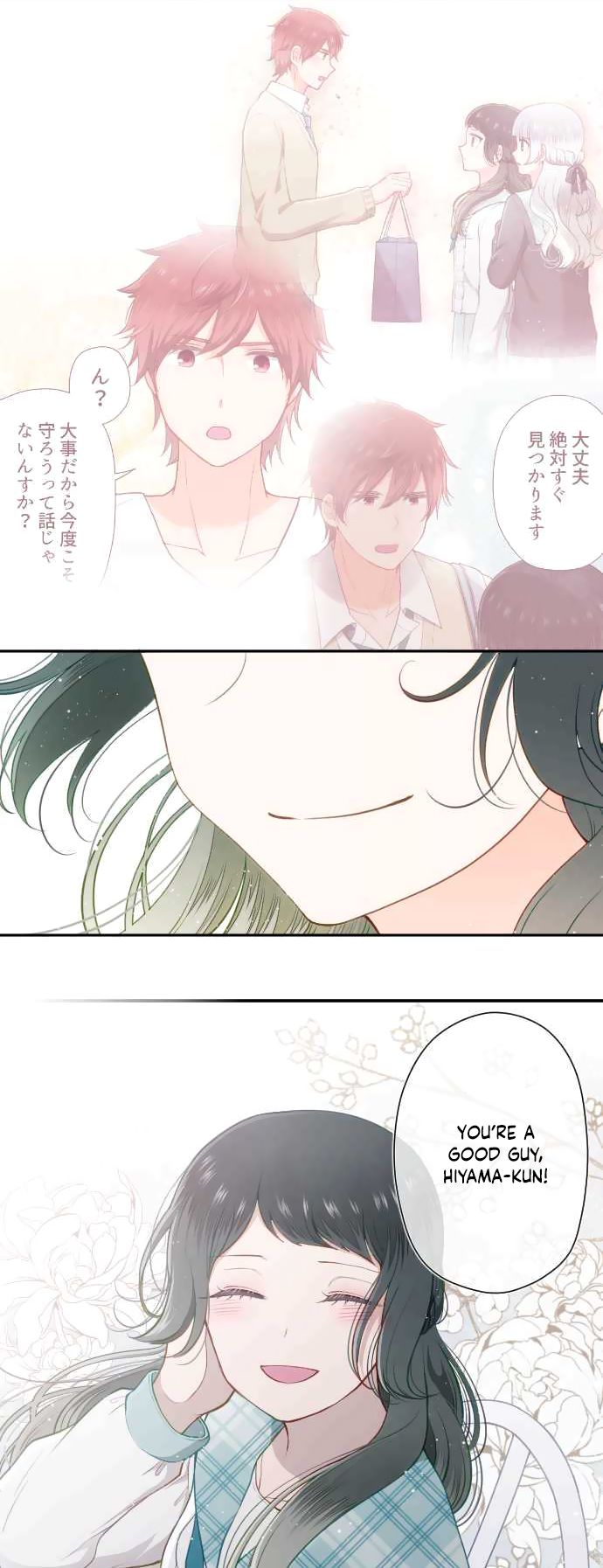 Page 18 of Chapter 12