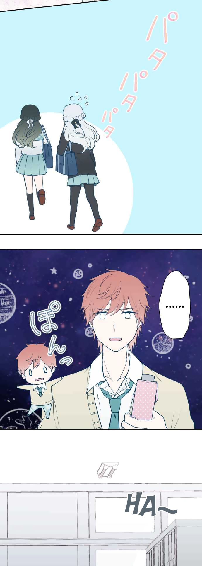 Page 19 of Chapter 2