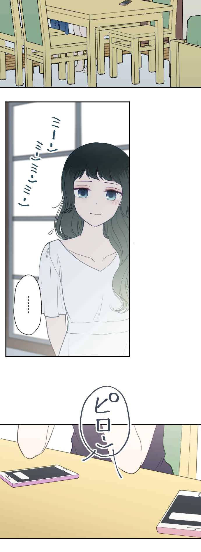 Page 3 of Chapter 32