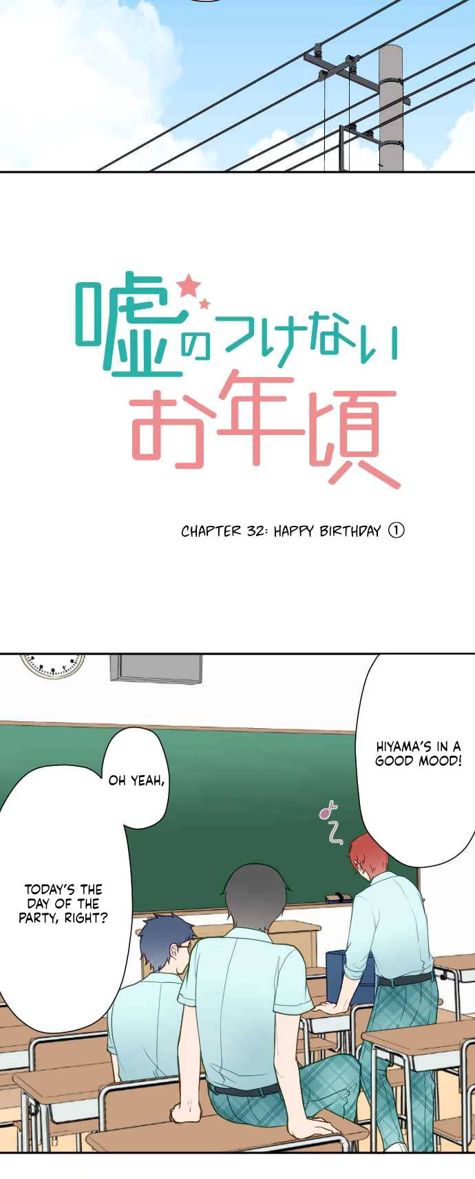 Page 8 of Chapter 32