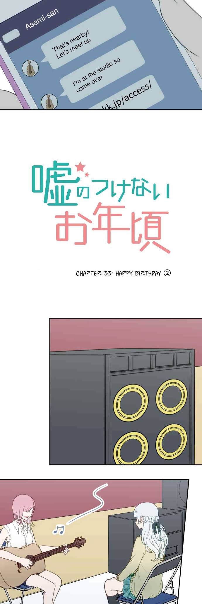 Page 3 of Chapter 33