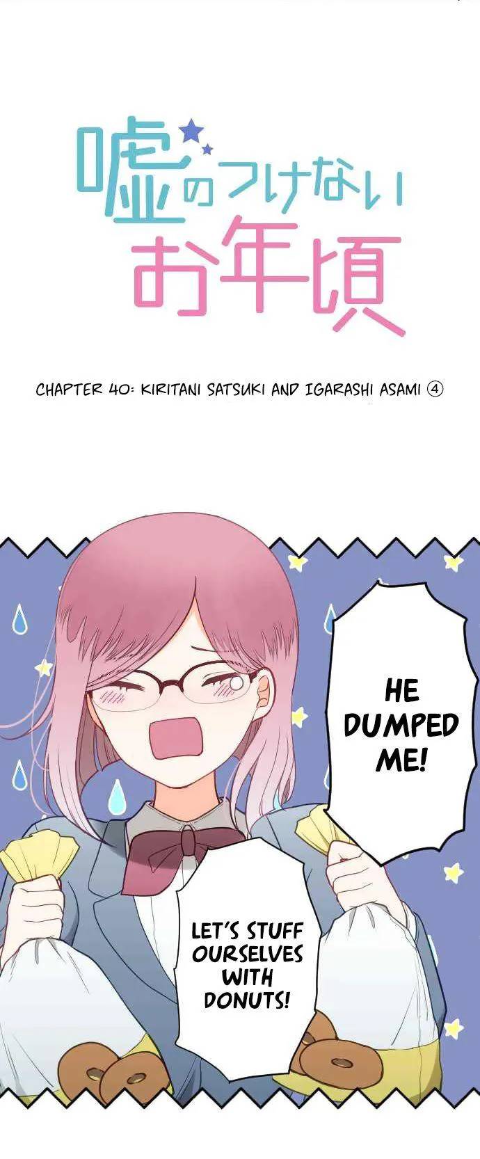 Page 3 of Chapter 40