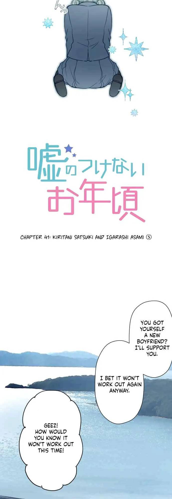 Page 3 of Chapter 41