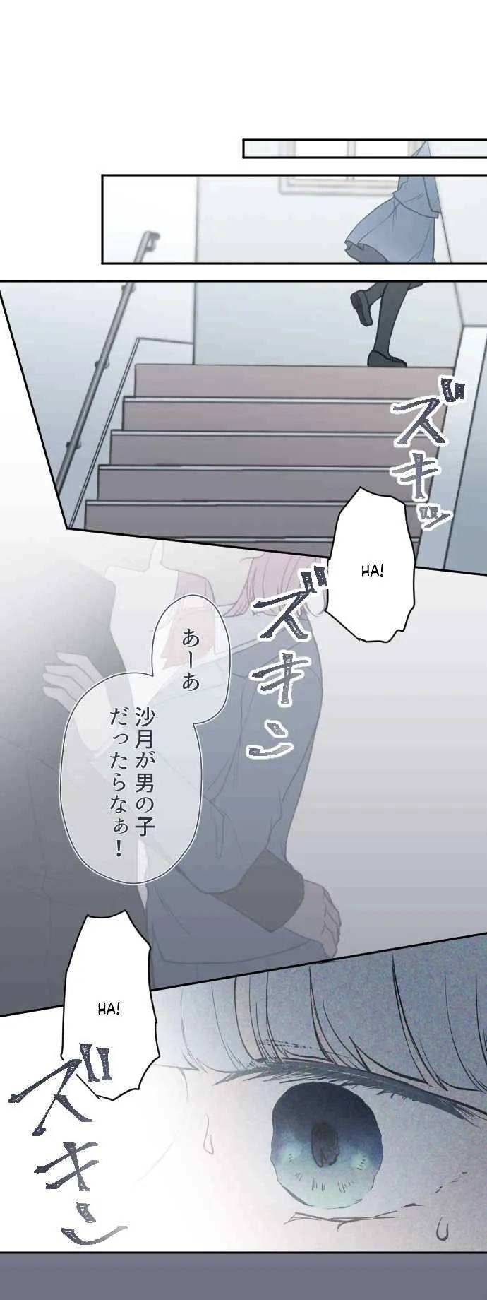 Page 16 of Chapter 42