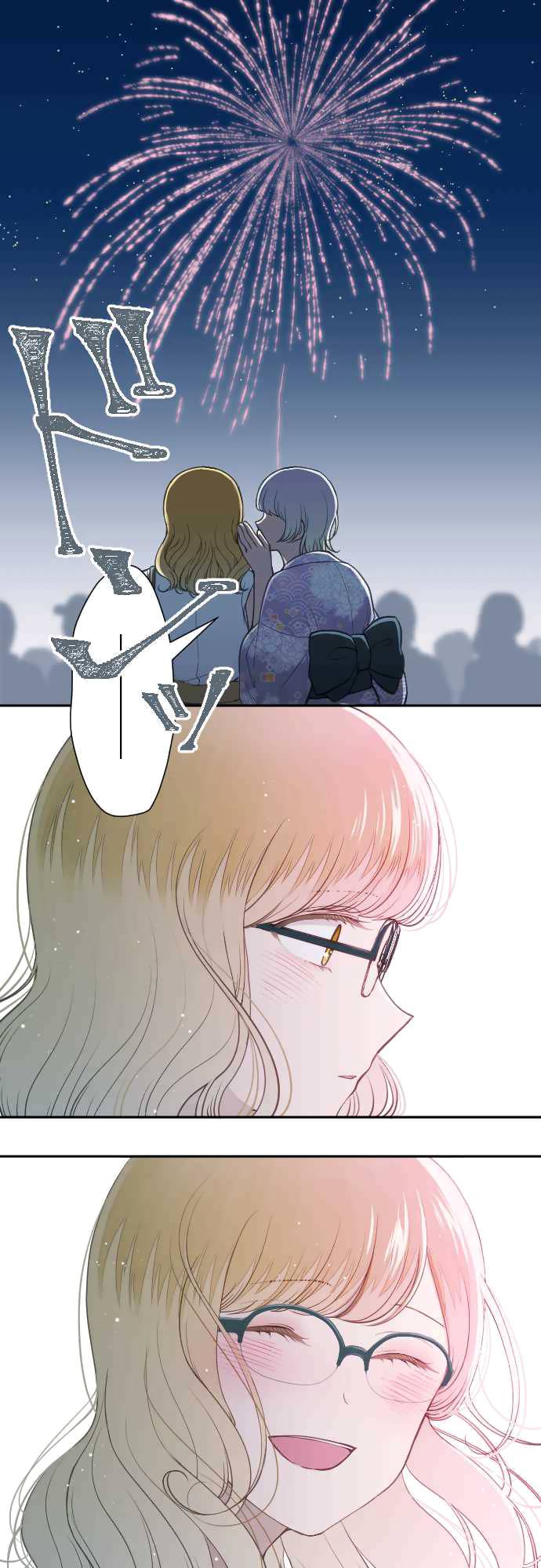 Page 18 of Chapter 50