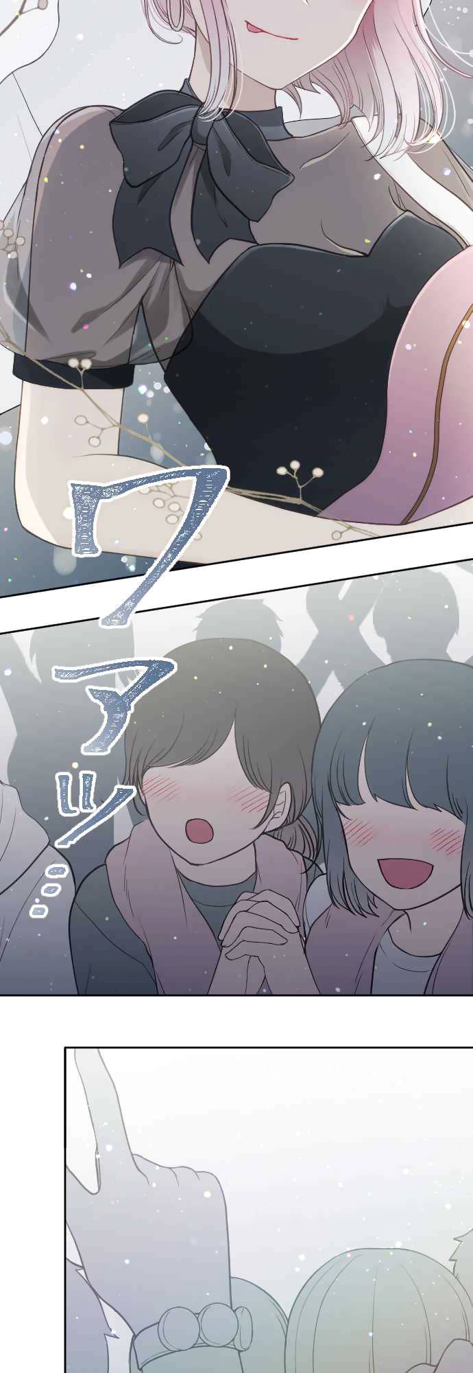 Page 9 of Chapter 51