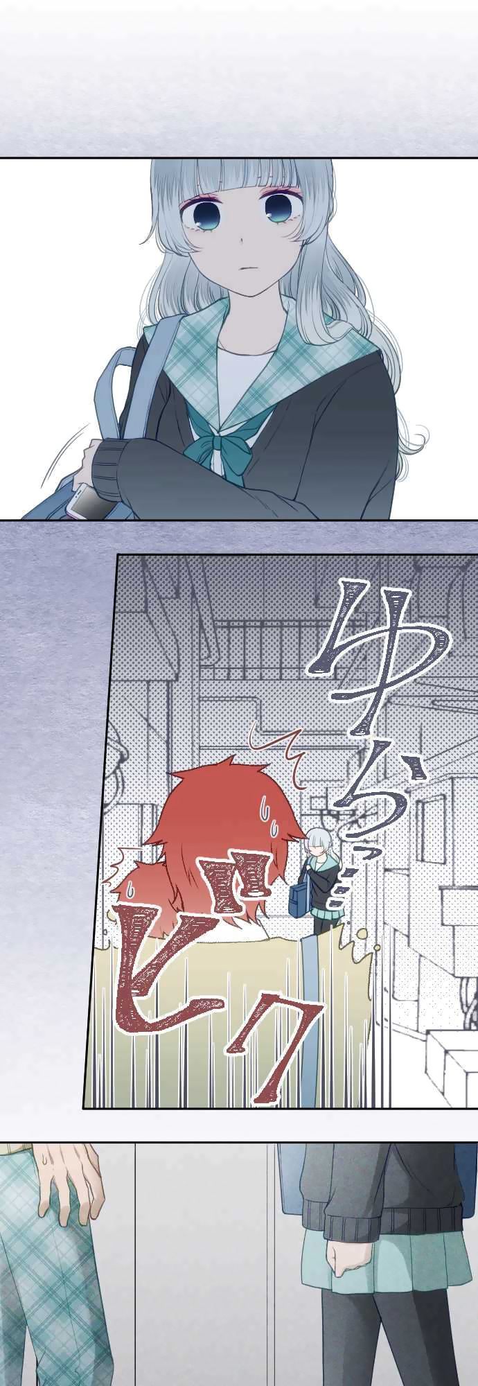 Page 3 of Chapter 7