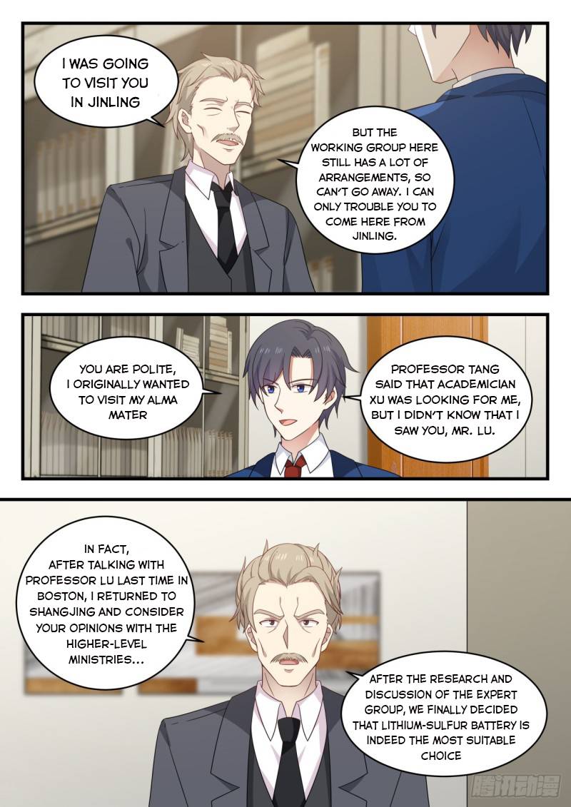 Page 5 of Chapter 131
