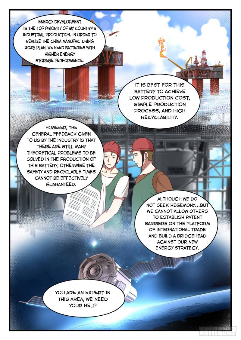 Page 7 of Chapter 131