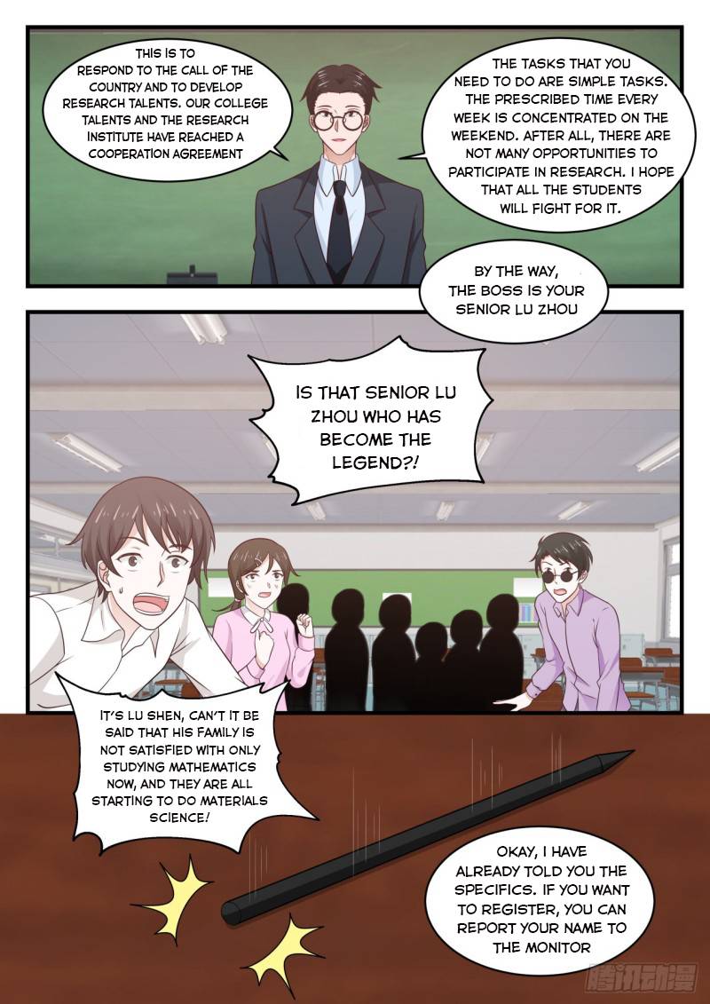 Page 12 of Chapter 132
