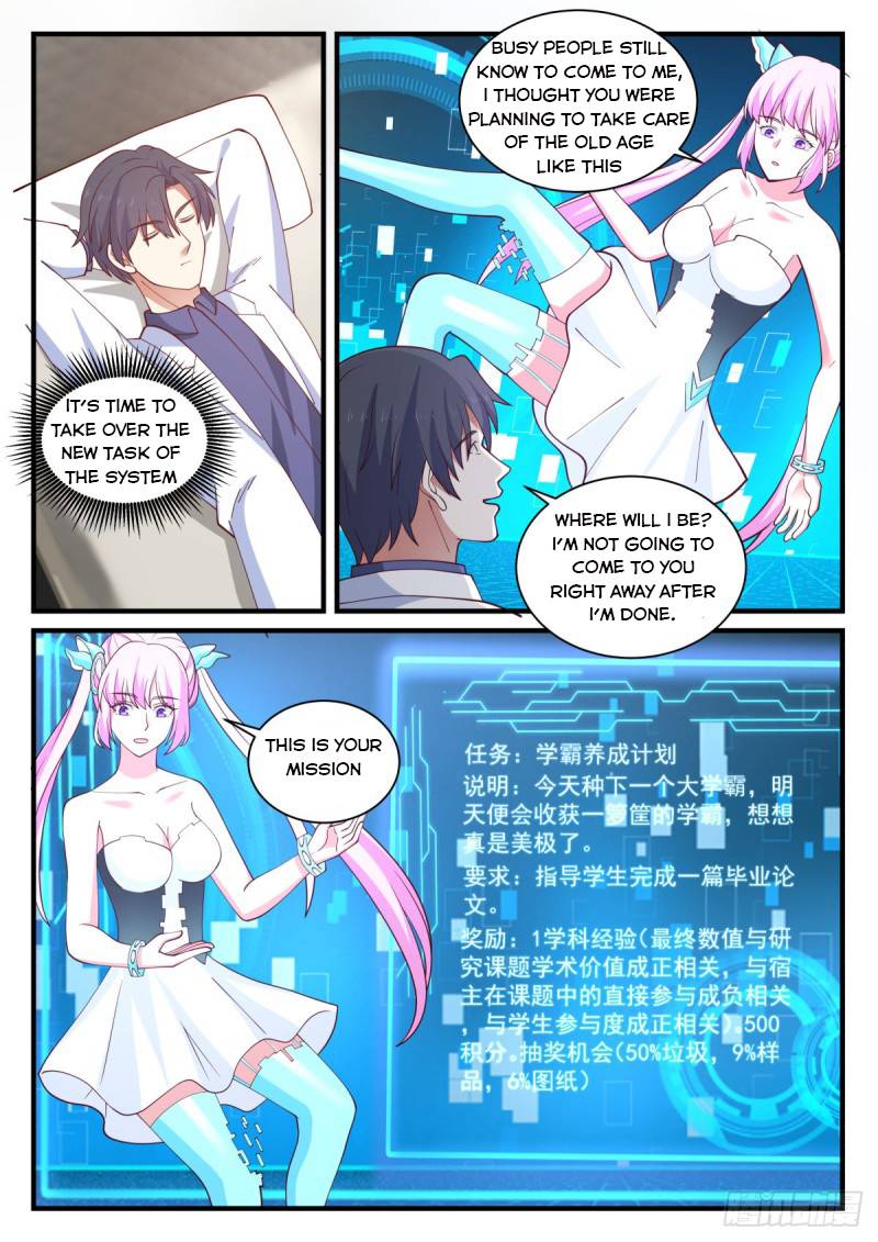 Page 5 of Chapter 147