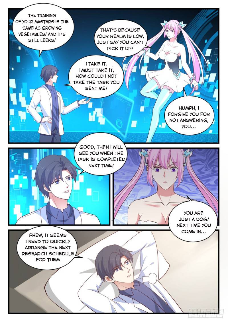 Page 6 of Chapter 147