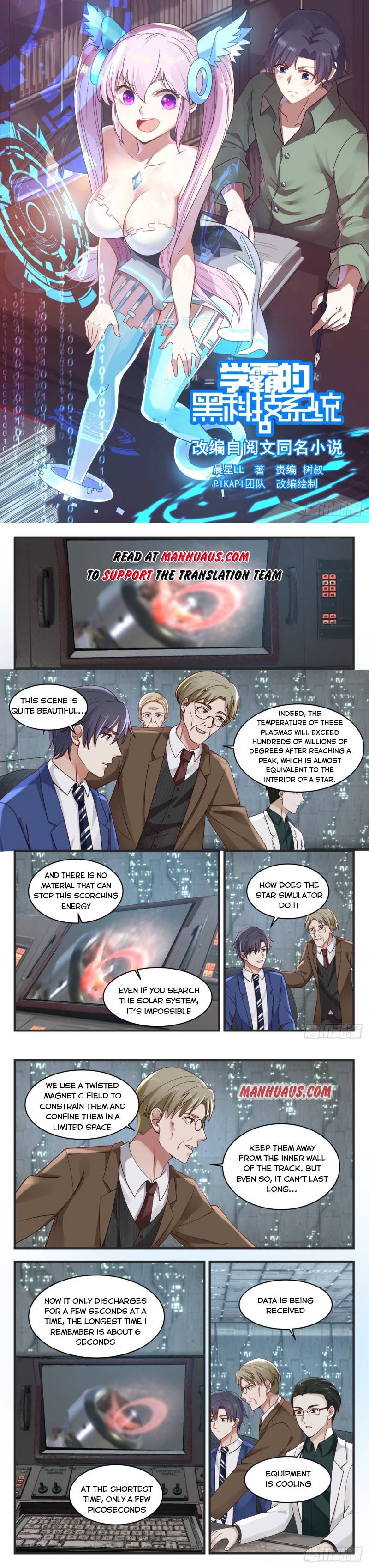 Page 2 of Chapter 153