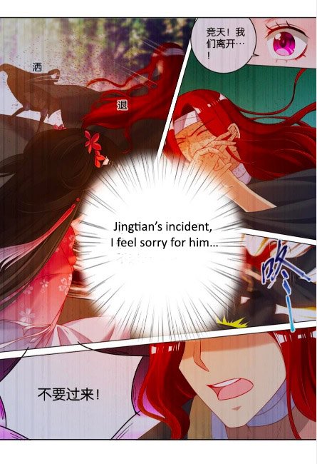 Page 24 of Chapter 105.5