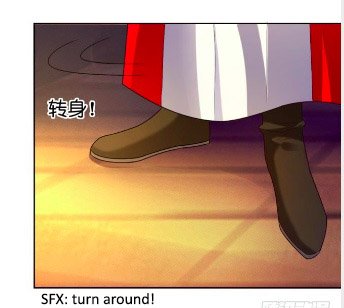 Page 6 of Chapter 105