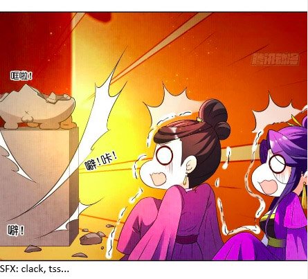 Page 24 of Chapter 105