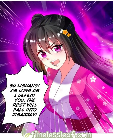 Page 1 of Chapter 109