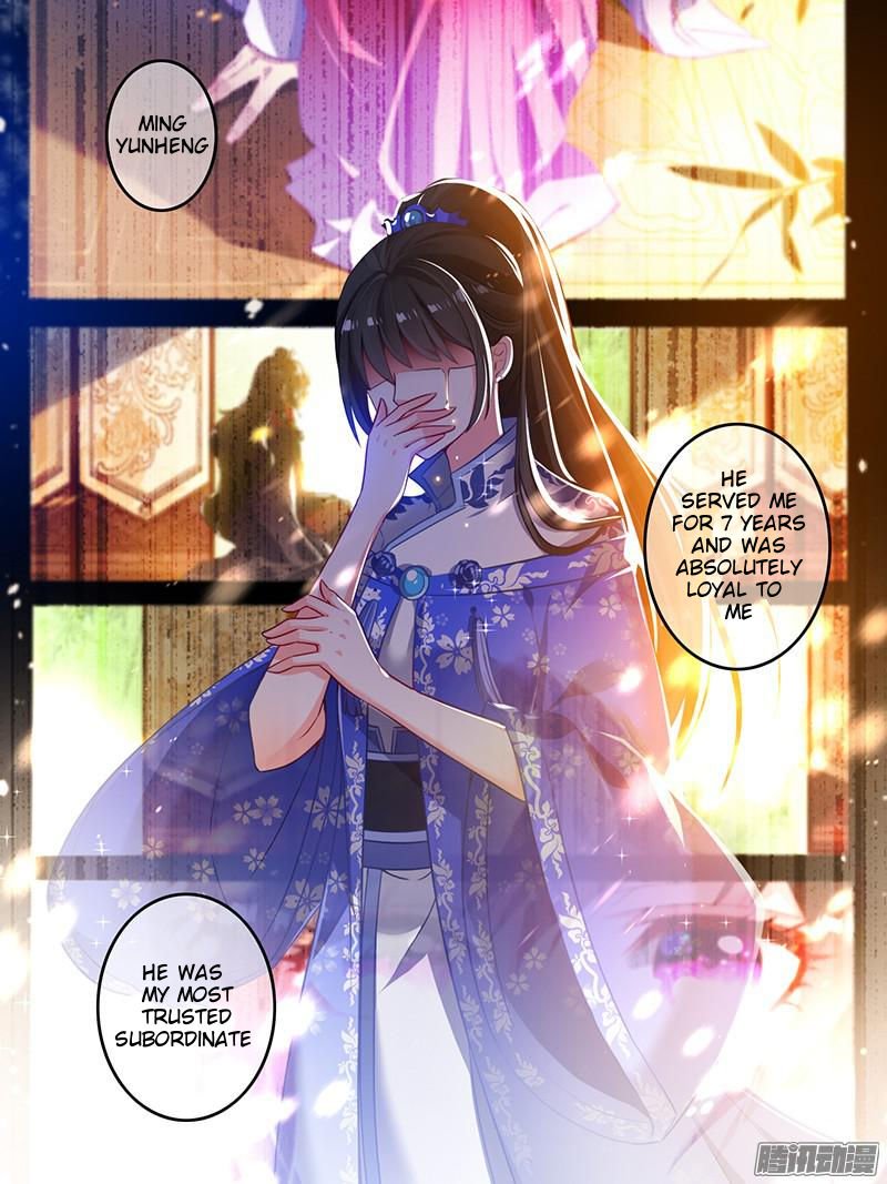 Page 1 of Chapter 12.1