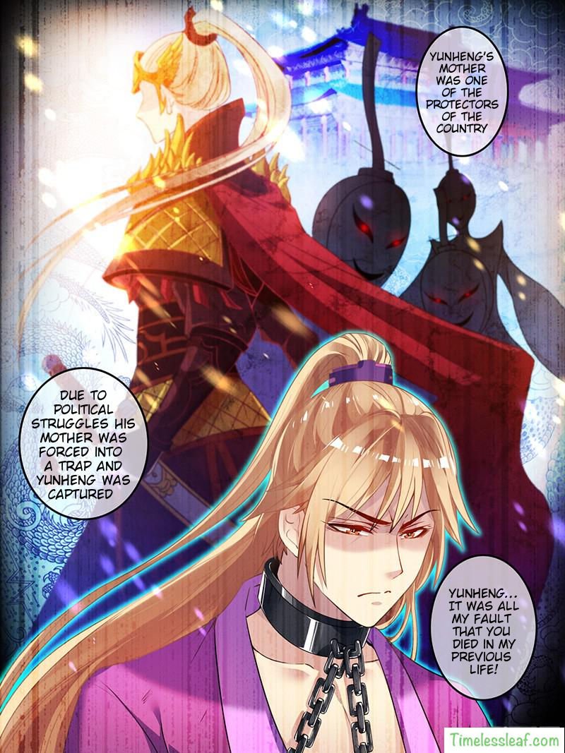 Page 2 of Chapter 12.1