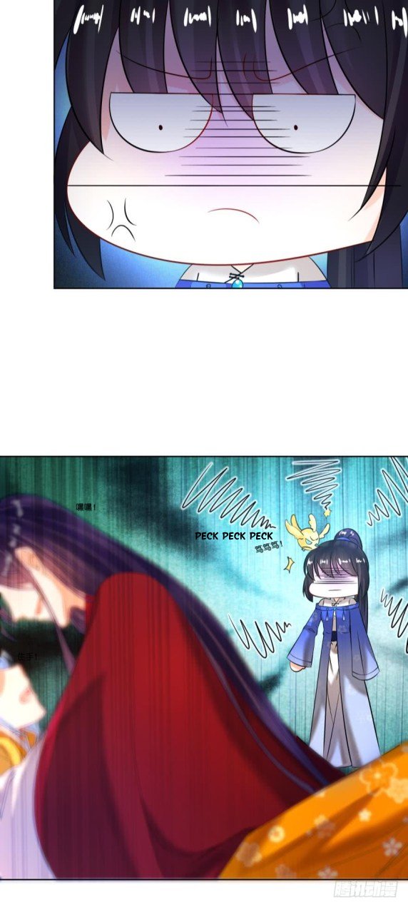 Page 5 of Chapter 121