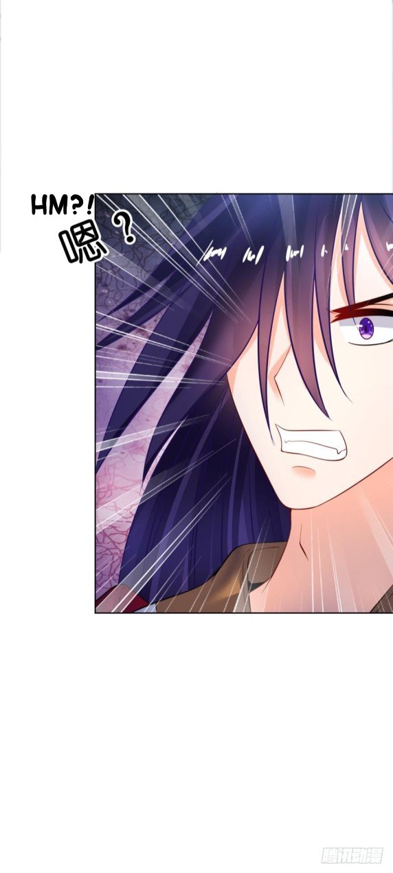 Page 12 of Chapter 121