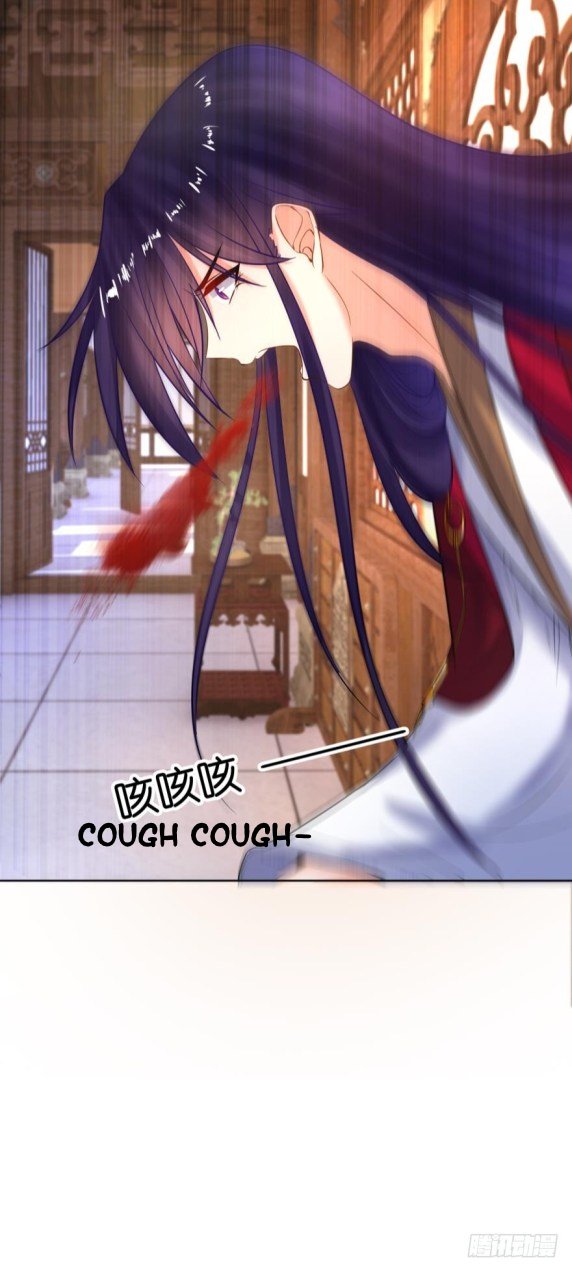 Page 15 of Chapter 121