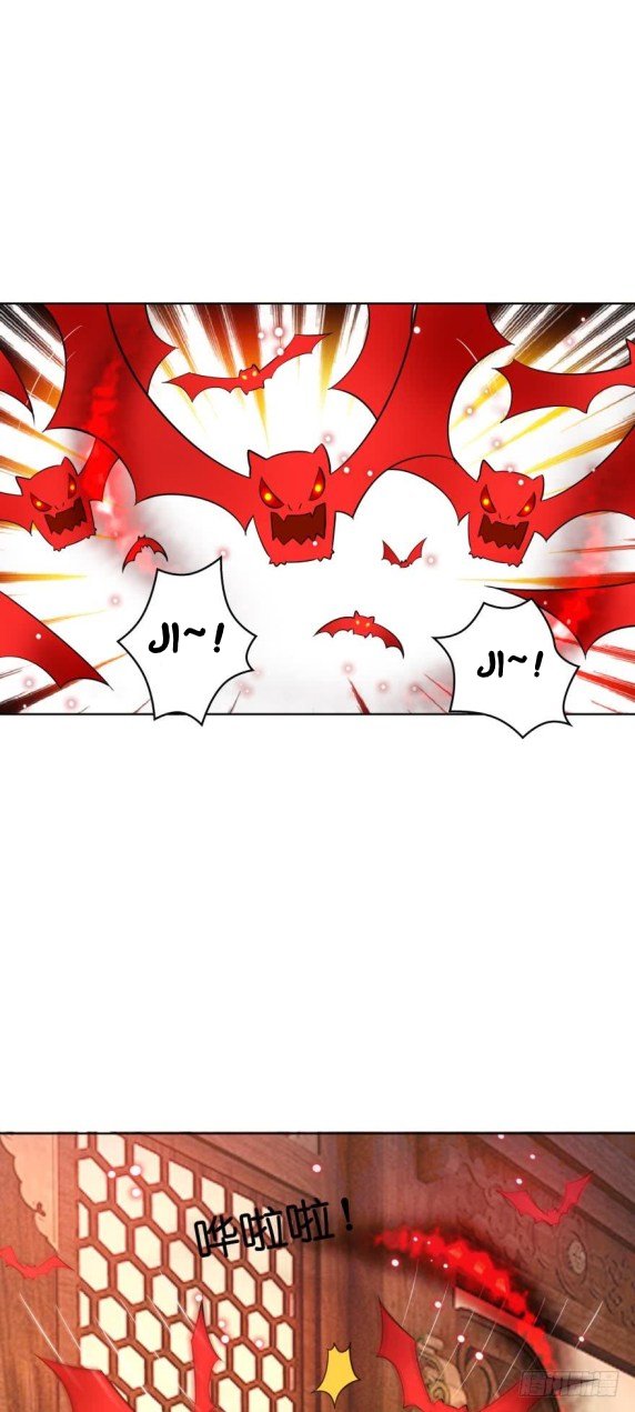 Page 4 of Chapter 121.5
