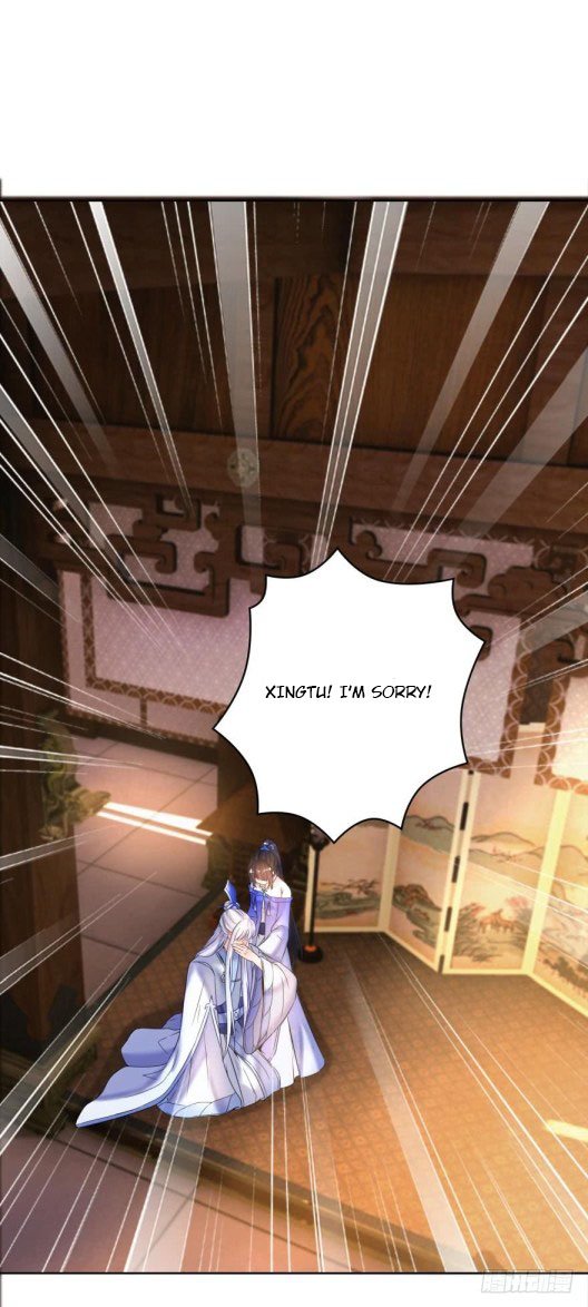 Page 1 of Chapter 122