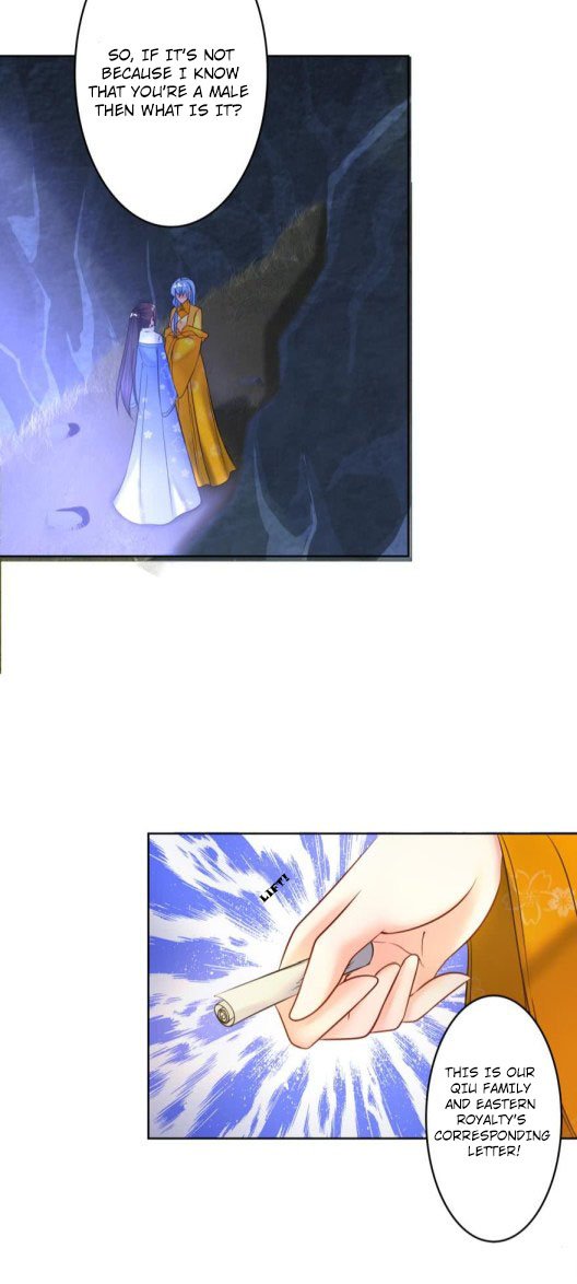 Page 17 of Chapter 122.5