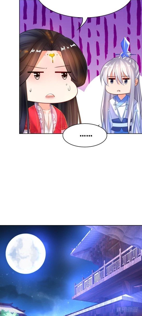 Page 7 of Chapter 124.5