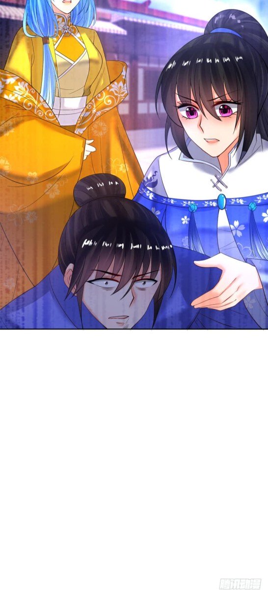 Page 16 of Chapter 124