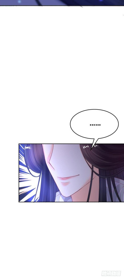 Page 14 of Chapter 125