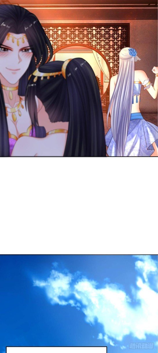 Page 5 of Chapter 127