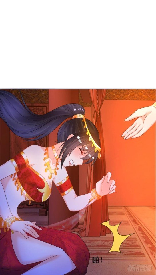 Page 17 of Chapter 127.5