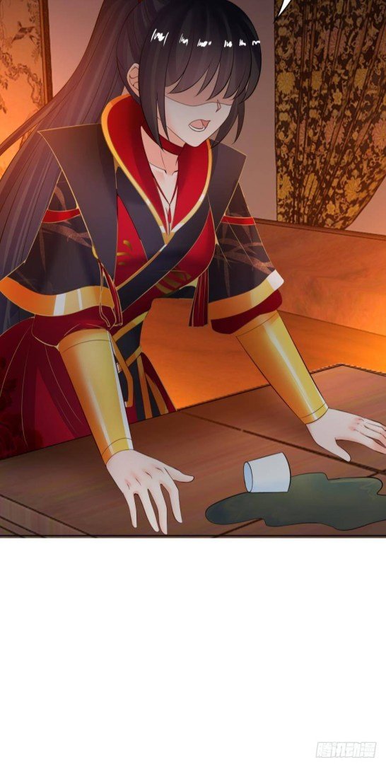 Page 21 of Chapter 130