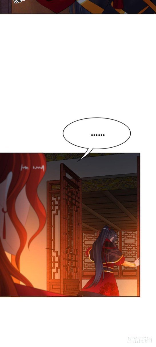 Page 24 of Chapter 130