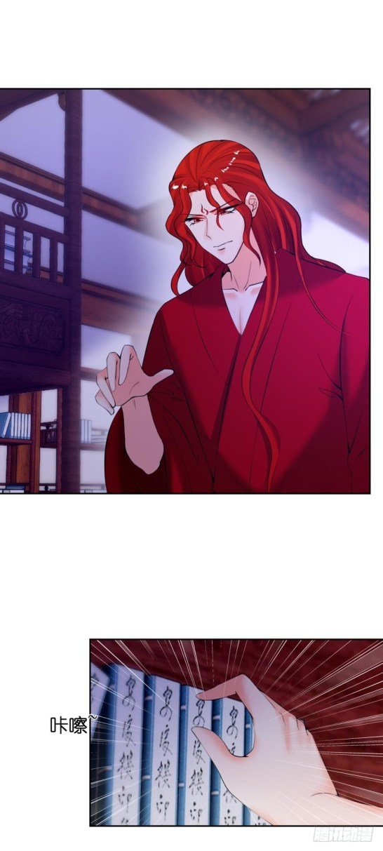 Page 7 of Chapter 133.5