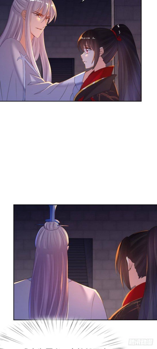 Page 18 of Chapter 134.5